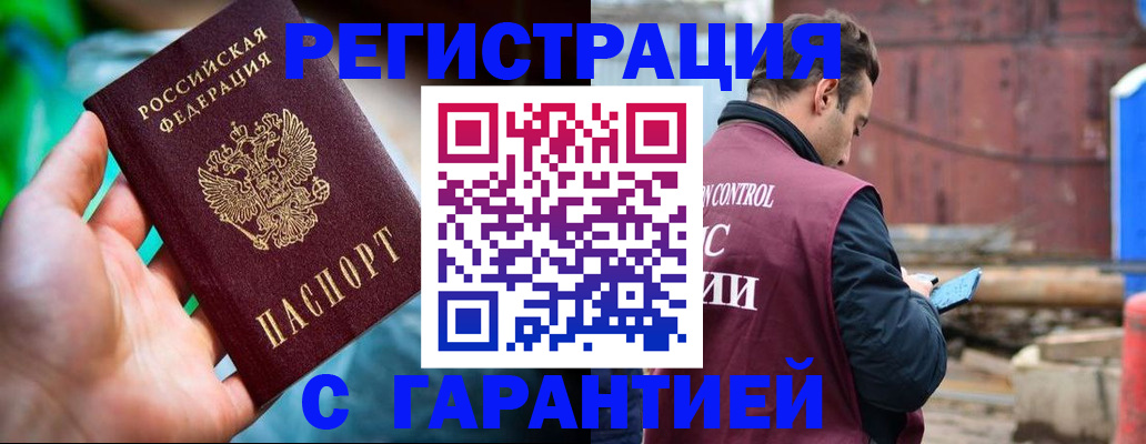 регистрация для дет. сада в Сафоново